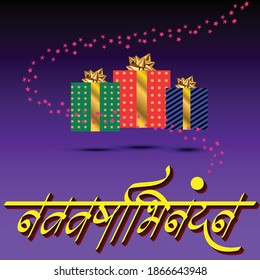 Texto de Marathi para Feliz Año Nuevo. Fondo de diseño de plantilla con letras coloridas. Ilustración vectorial, lengua marathi india 