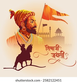 The  Marathi text Shivaji Jayanti clearly indicating a connection to Shivaji Jayanti the birth anniversary of Chhatrapati Shivaji Maharaj His portrait further confirms this theme of fort