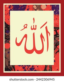 Marbling Art pattern and Arabic word of Allah background, Turkish art of water marbling.