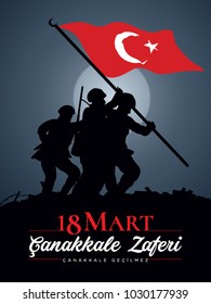 March 18. 18 March. March cankk 18 Canakkale. Флаг Турции солдат ночью держит.