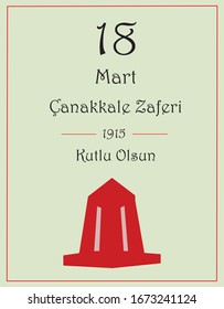 March 18 Canakkale victory, Turkish National Day, commemoration events and celebration vector visual design.