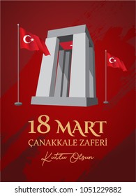 March 18 Canakkale victory vector design