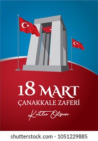 March 18 Canakkale victory vector design