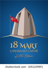 March 18 Canakkale victory vector design