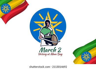 March 2, Victory at Adwa Day. Public holidays in Ethiopia vector illustration.  Suitable for greeting card, poster and banner. 