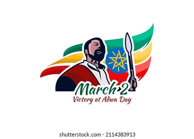 March 2, Victory at Adwa Day. Public holidays in Ethiopia vector illustration.  Suitable for greeting card, poster and banner. 