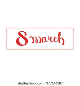 March 8 greeting card