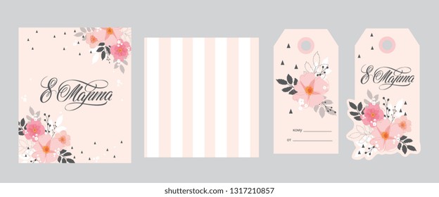March 8 - Russian beautiful inscription in Russian. March 8 handwritten lettering with delicate, pink flowers, typography vector design for greeting cards and poster. Russian translation: March 8. 