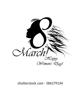 March 8 text. Vector
