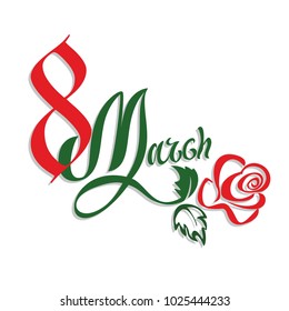 March 8. Women's day greetings hand lettering. Vector illustration. The design of the cards.