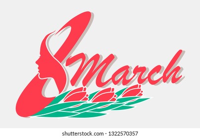 March 8th is International Women's Day. The face of the girl in profile, inscription and flowers.