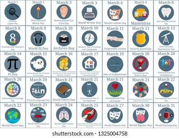 March Holiday Calendar. 35 March Events. World International Celebrations. All Holidays and Events from March 1 to March 31. Vector Illustration for Your Design.