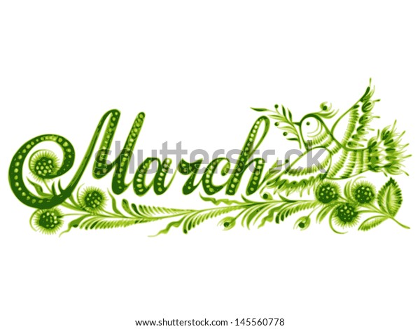 March Name Month Stock Vector (Royalty Free) 145560778 | Shutterstock