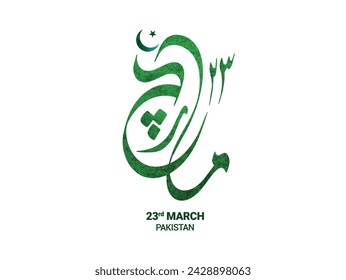 Marcha escrita en caligrafía urdu para el 23 de marzo, Día de Pakistán. Feliz Día de la Resolución de Pakistán 23 de marzo de 1940