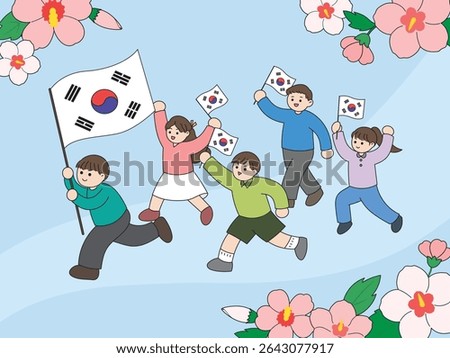 Marching with Korean flags on Liberation Day