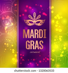 Mardi Gras carnival background with masquerade mask silhouette