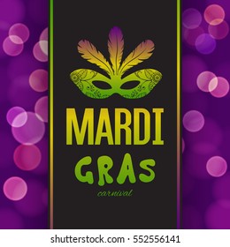 Mardi Gras carnival background with masquerade mask silhouette