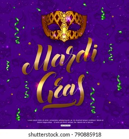 Mardi Gras Carnival mask background with confetti and green serpentine. Vector illustration