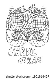 Mardi Gras coloring page stock vector illustration. Venetian mask and hand drawn words black outline isolated on white. Jester detailed mask with bells vertical monochrome illustration. One of a serie