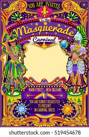 Mardi Gras festival poster illustration. New Orleans night Show Carnival Party Parade birthday masquerade invite background. Latin dance samba artist dancer crazy event theme carnival mask lily vector