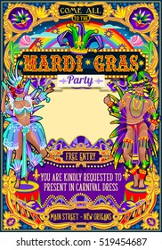 Mardi Gras Festival Poster Illustration. New Orleans Night Show Carnival Party Parade Birthday Masquerade Invite Background. Latin Dance Samba Event Artist Dancer Bead Theme Carnival Crazy Mask Vector