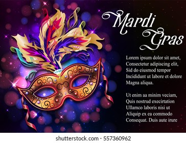 Mardi Gras mask, colorful poster, template, flyer with place for text. Vector illustration
