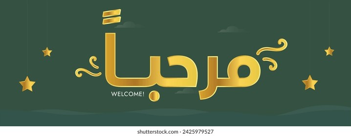 Marhaba. Welcome banner in basil green background with big Arabic text in golden colour. Arabic text translation: Welcome. Marhaba greeting banner. Welcome greetings cover banner template.