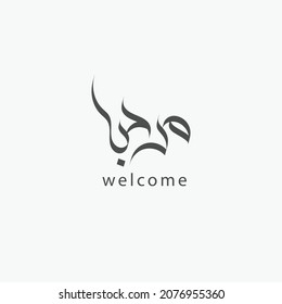 Marhaban Welcome Arabic calligraphy vector design