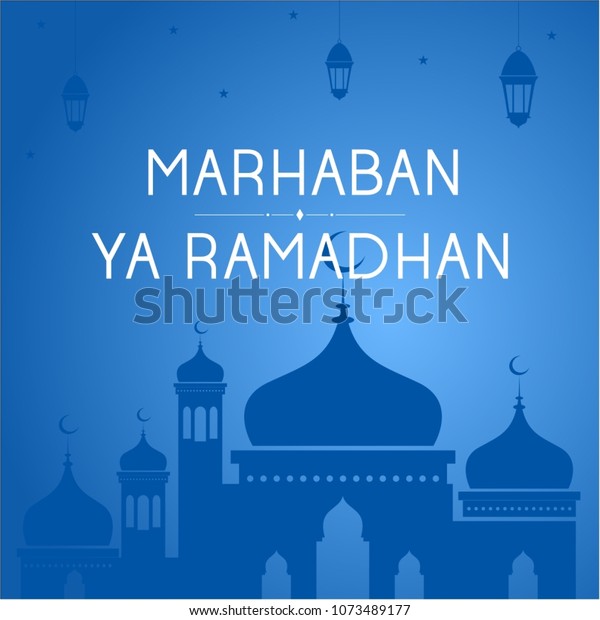Marhaban Ya Ramadhan Blue Banner Template Stock Vector Royalty Free