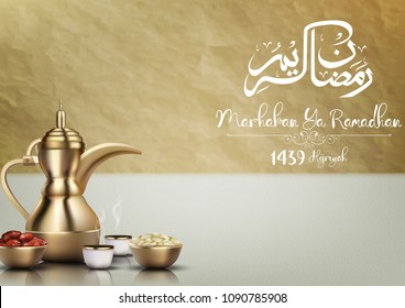 Marhaban Ya Ramadhan. Iftar party celebration with traditional coffee pot and bowl of dates