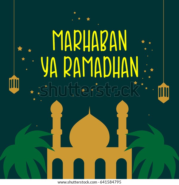Marhaban Ya Ramadhan Logo