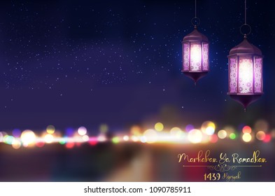 Marhaban Ya Ramadhan. Ramadan Kareem greeting on blurred background with beautiful illuminated arabic lantern