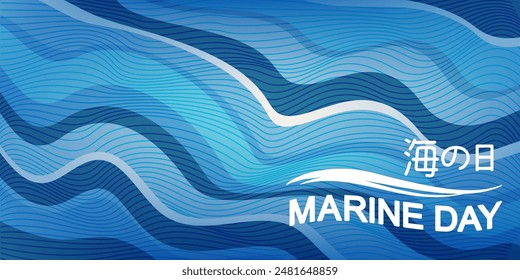 Marine Day is a Japanese national holiday. Text in Japanese - Ocean Day or Sea Day.