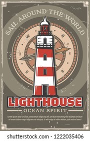 Marine lighthouse vintage poster with striped tower with signal on top for ships. Beacon and compass dial on ocean spirit retro leaflet. Nautical shabby brochure with sail around world slogan vector