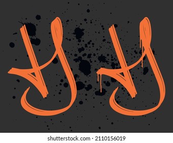 Marker Graffiti Font, letra manuscrita de la tipografía vectorial, letra "h"
