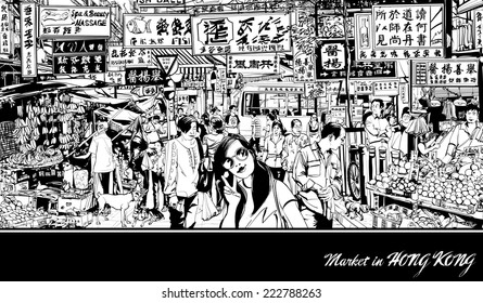 Market in Hong Kong - Vector illustration (all chinese characters are fictitious)