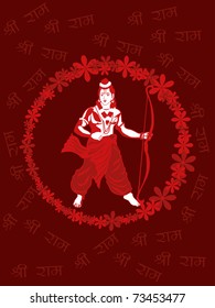 maroon god name background with blossom frame in rama