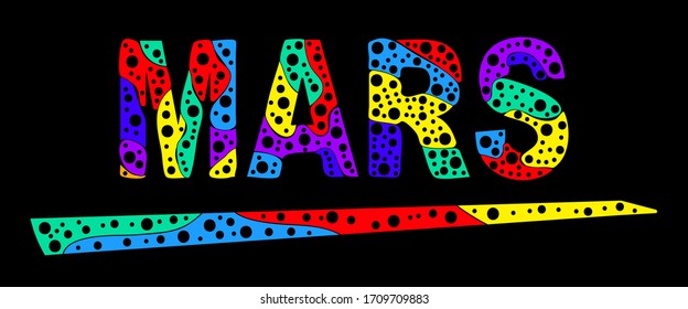 Mars. Isolated inscription. Multicolor bright funny cartoon colorful doodle bubble letters. Planet Mars for print, school textbook, astronomy lesson, astrological services. Stock vector picture.