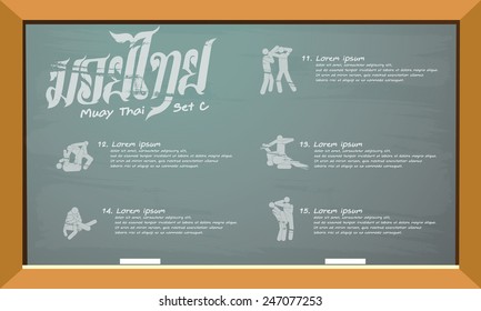 martial art lessons Set C Muay thai on chalkboard Vector design