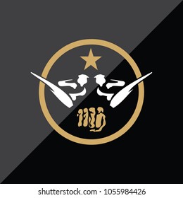 Martial Art Logo