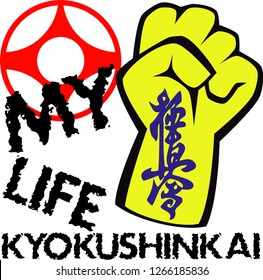 Martial Arts My Life Kyokushin Karate Stock Vector (Royalty Free ...