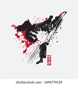 Martial arts silhouette logo vector illustration. Foreign word below the object means KARATE.