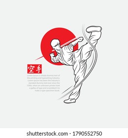 Martial arts silhouette logo vector illustration. Foreign word below the object means martial arts.