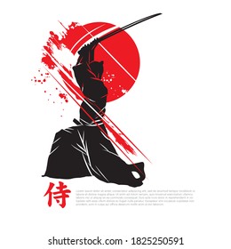 Martial arts silhouette logo vector illustration. Foreign word below the object means SAMURAI.