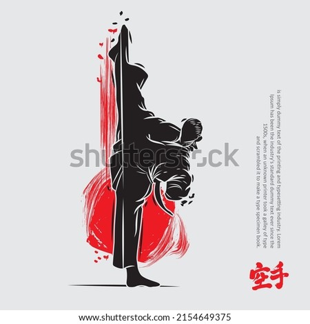 Martial arts silhouette logo vector illustration. Foreign word below the object means KARATE