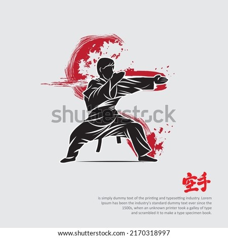 Martial arts silhouette logo vector illustration. Foreign word below the object means KARATE.
