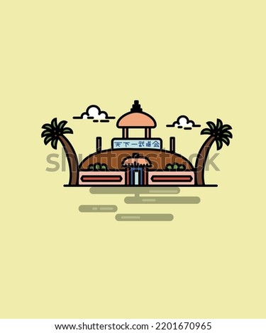 Martial Tournament ring Fight vector icon. Traduzione: "World Martial tournament"