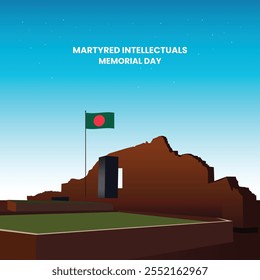 Memorial dos Intelectuais Mártires de Bangladesh