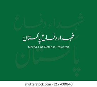 Martyrs of Defense Pakistan has written in Urdu Calligraphy