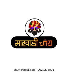 Marvadi (a Group of Hindu People) Tea logo Hindi text with man face illustration.